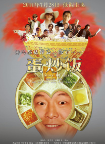 日不落帝国奇欲记游戏攻略
